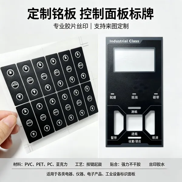 彩色塑料吊牌 丝印pvc标签 商场促销吊卡 穿孔设计