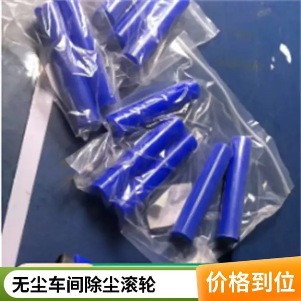 防静电粘尘滚轮 粘尘纸卷配套 硅胶压膜滚轮 除尘滚轮