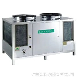 【碧涞】空气能热泵热水器 直热式热泵 商用空气源热泵