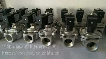 脉冲电磁阀直角电磁阀荣鑫厂家直销