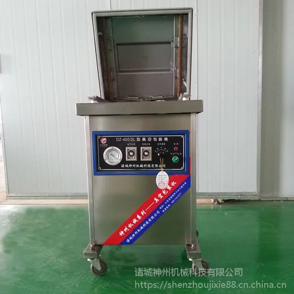 定制不锈钢DZ-400/2L单室真空包装机 商用抽真空保鲜封口机