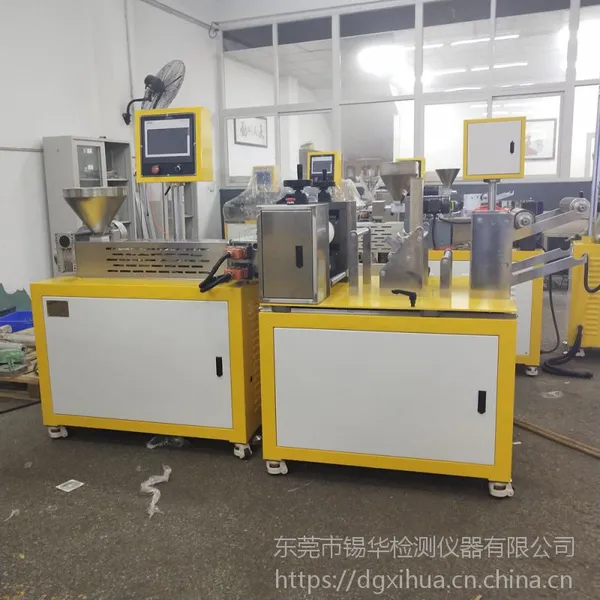锡华实验室XH-432流延薄膜机 薄膜成型设备挤出机 复合流延机