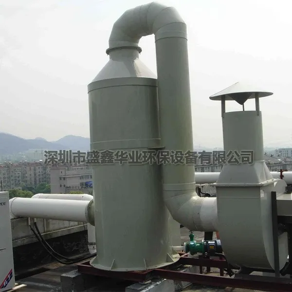 专业承接废气治理工程,供应电子厂塑料塑胶喷漆化工废气处理设备