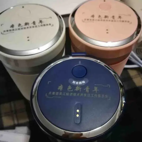 苏州榨汁杯激光雕刻空气净化器激光打标镭射加工