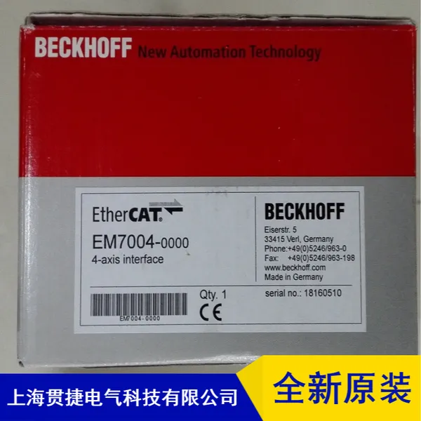 德国BECKHOFF钢板加工用包装机械用总线模块报价