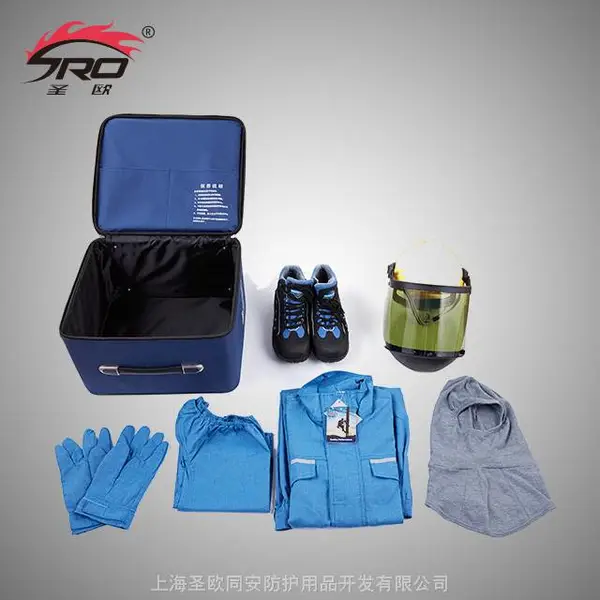 【上海圣欧芳纶面料- 一到四级防电弧套装】 经久洗涤永阻燃,光洁舒适不起球