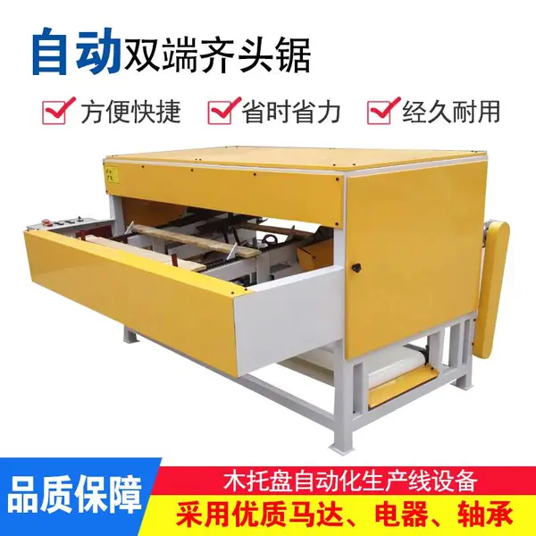 �ö���е����ľ��˫����ͷ�� �ɵ�ʽľ������л� 45��б�о�