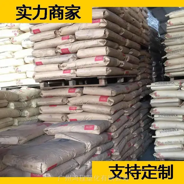 美国RTP PC RTP 399 X 141379 A 导电聚碳酸酯塑化原料代理商