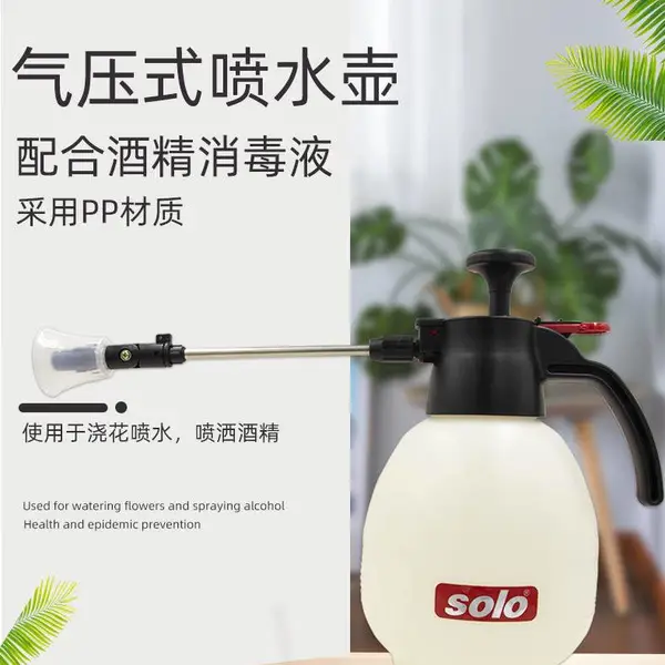 ���SOLO402��ˮ���ֶ���ѹʽ԰�ս�ˮ2.0L������