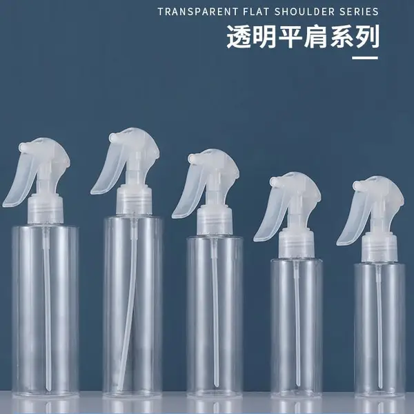 现货 PET塑料喷瓶 旅行便捷分装瓶手扣式酒精消毒喷雾瓶