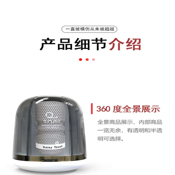 酒店无人自动售货机客房小型智能商用迷你宾馆扫码旅馆