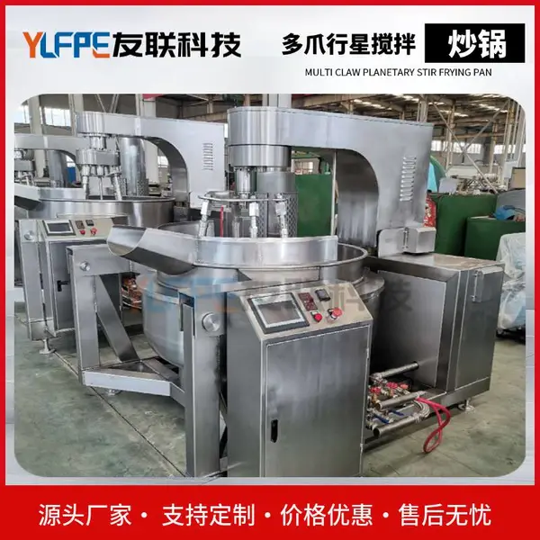 智能型自动多爪行星搅拌炒锅 麻辣烫底料炒制机器 草莓酱熬煮锅
