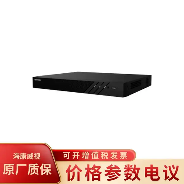 海康威视DS-7832N-R2(B) 高性能32路2盘位网络硬盘录像机