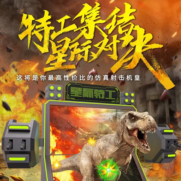 大型游乐设施VR设备 电玩城儿童游乐场游艺机室内商用休闲娱乐