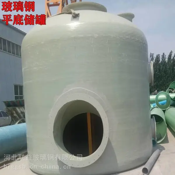 吴忠玻璃钢储罐|玻璃钢贮罐|玻璃钢罐造价