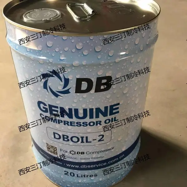 汀卜Tymbol冷冻油可替代顿汉布什冷冻油型号:DBOIL-3