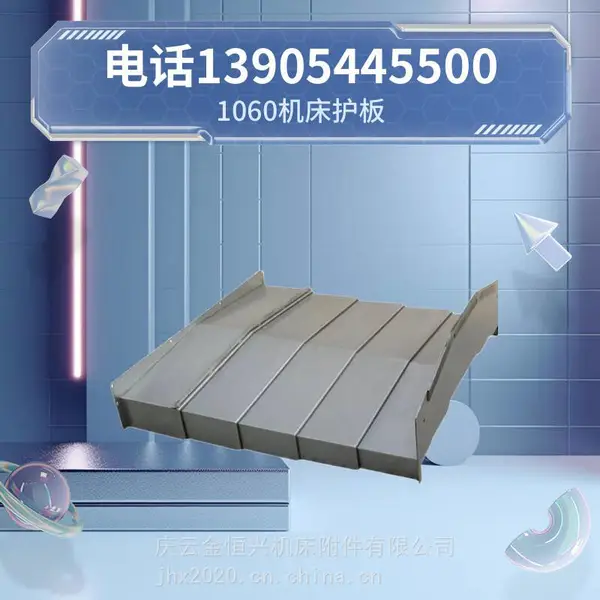 ����vmc1160�ӹ�����XY������������/����BF-1370��������