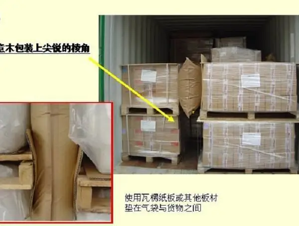 集装箱填充气袋上海生产服务