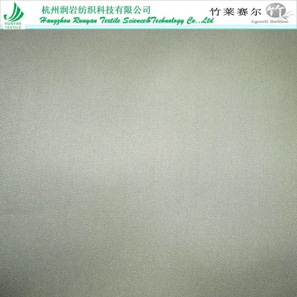 竹纤维家纺面料 竹纤维床品面料 竹纤维缎纹面料