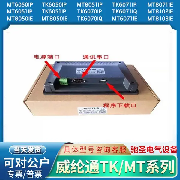 ��������ͨ������MT8102IE�����̵���Ԫ������ý����ʾ����