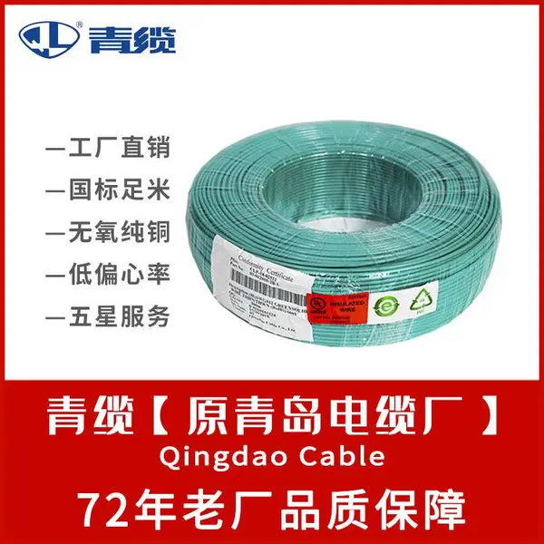�羳��ӦTHHN��THWN��THWN-2����UL83��֤10��12��14awg���ߵ�������