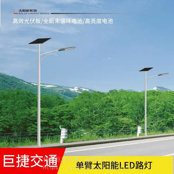 黄南全套太阳能路灯生产厂家_全套生产能力、配件自主生产销售