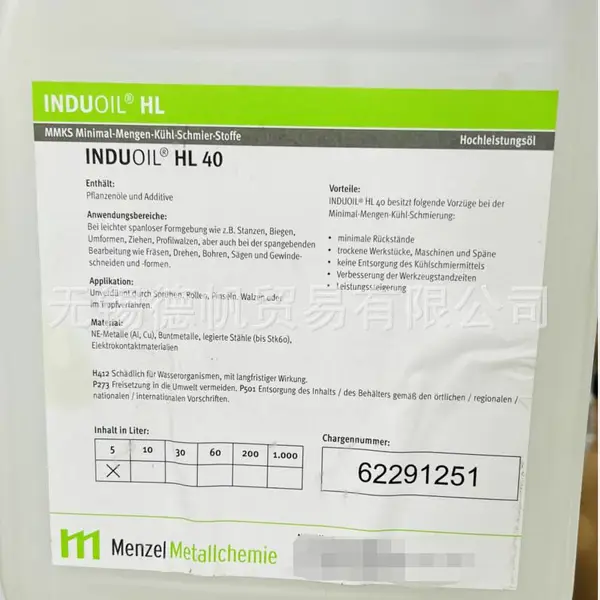 �¹�MENZEL NDUOIL?HL 2 ̼�⻯�����󻬼����ڳ�����ϳ�������