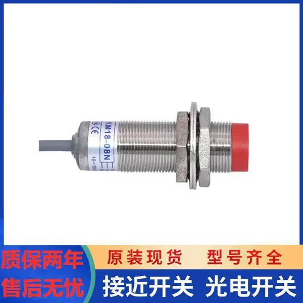 阳明 防爆接近开关 PL-05NB气体传感器 工业化工机器应用当天可发