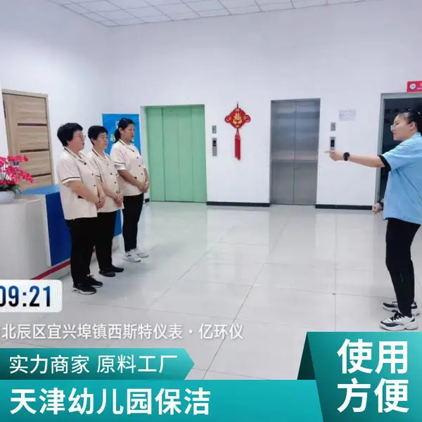 小区保洁外包天津快捷经验丰富多少钱承包工程盛杰物业管理