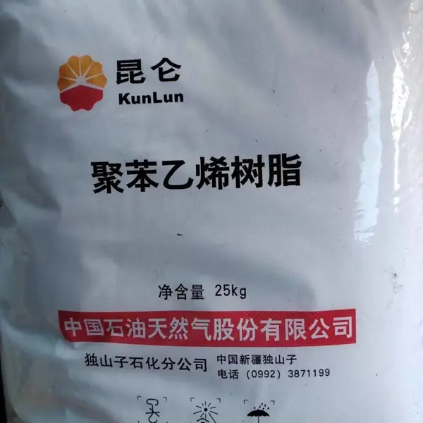 供应独山子石化聚丙烯K8003 K9928H