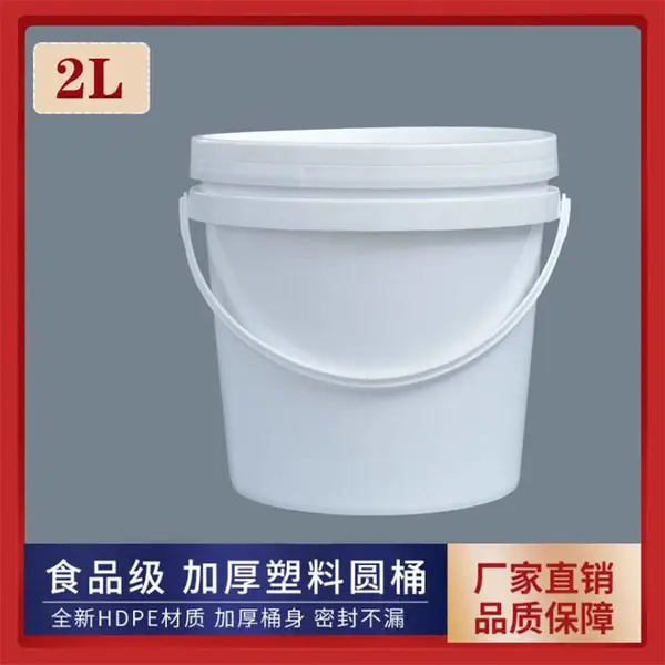 定制加厚2L海蜇桶2公斤食品级压盖泡菜桶2升打包密封桶,酱料桶透明塑料桶