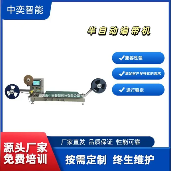�������� ���Զ������/�ֶ���װ��/SMD�ش���װ��/���������