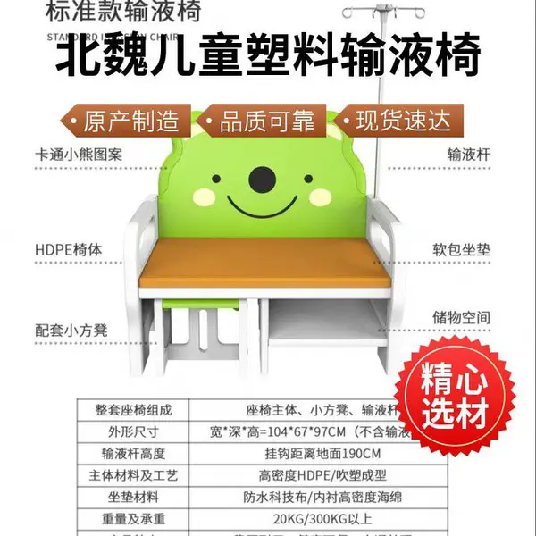 供应三人塑料塑胶座板输液椅 医院输液椅三位输液椅