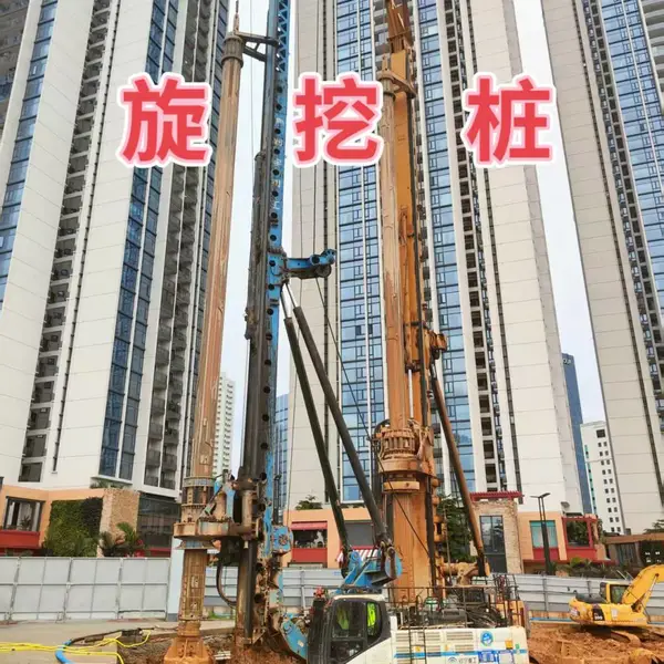 钻桩施工旋挖桩施工灌注桩施工桩机施工单位