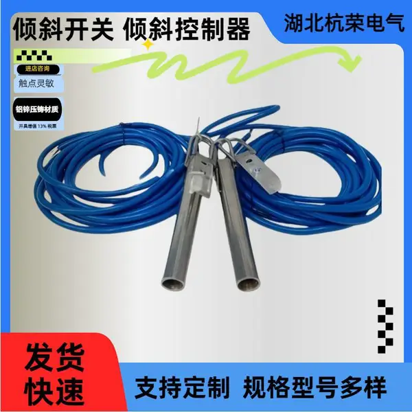 湖北杭荣复位开关KBW220转运站堵料检测开关怎么监测渐进堆积趋势