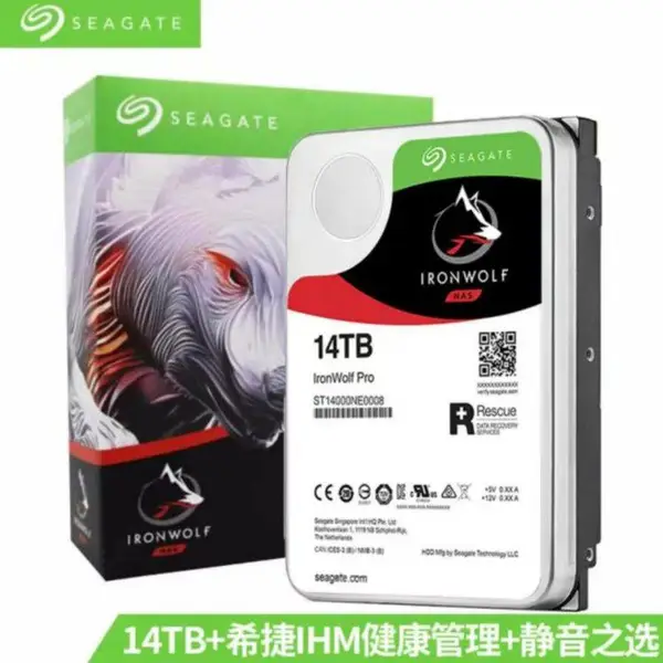 希捷 SEAGATE 酷狼 PRO 14TB ST14000NE0008 NAS网络存储磁盘机械硬盘
