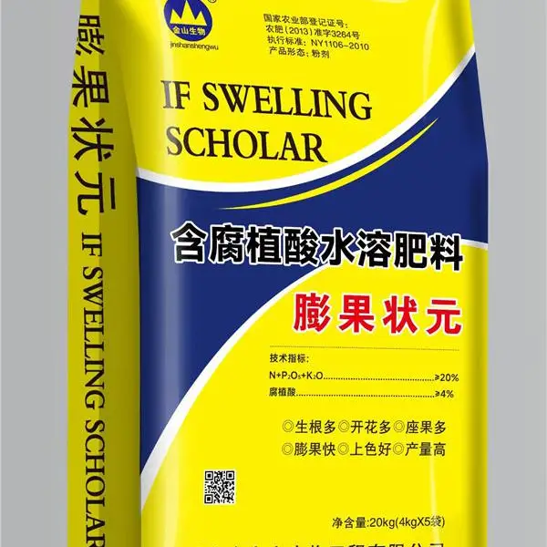 济宁金山生物含腐殖酸水溶肥料膨果状元在延安洛川苹果上的使用 洛川苹果膨果状元水溶肥供货商联系方式