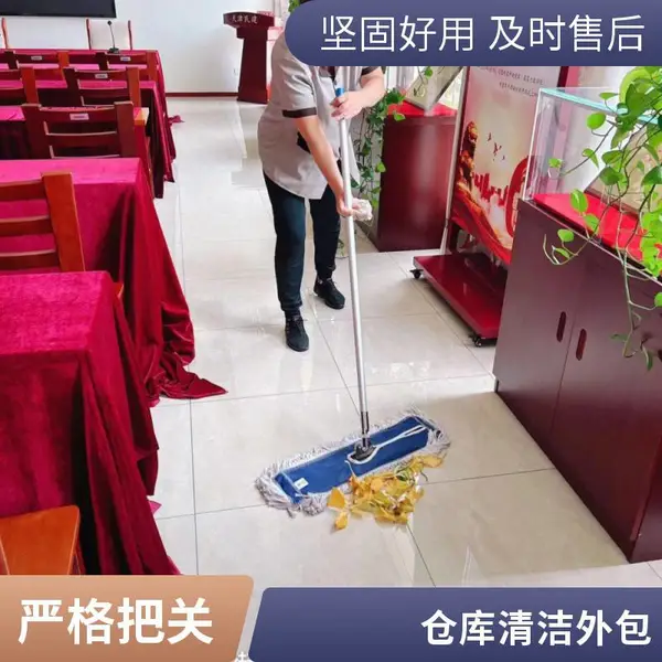 物流园区环境清洁方案 仓储区域日常保洁服务 外包保洁阿姨