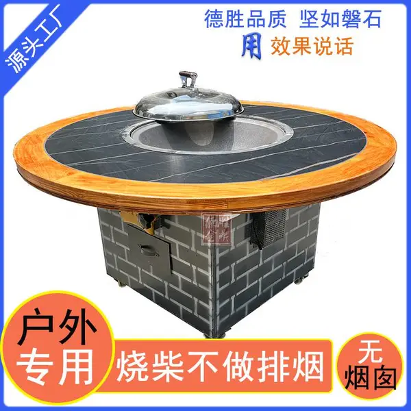 柴火鸡灶台 无烟柴火鸡灶生产厂家排名德胜金鼎