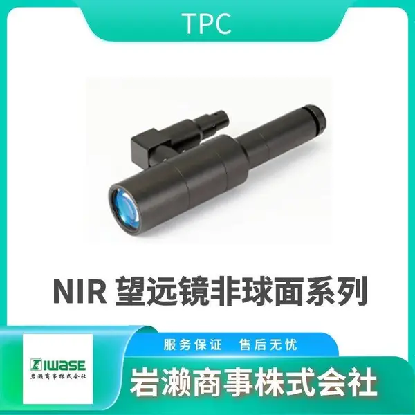 TPC TPC-M5028MP12 1200万像素CCTV镜头 TPC-M0828MP12