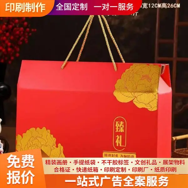说明书印刷 单页折页设计 瓦楞纸箱印刷公司 专业制作免费设计