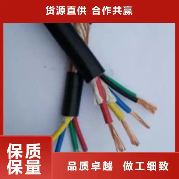 HYAC30*2*0.7+RVVP2*1.5+24芯光缆+12mm钢绞线