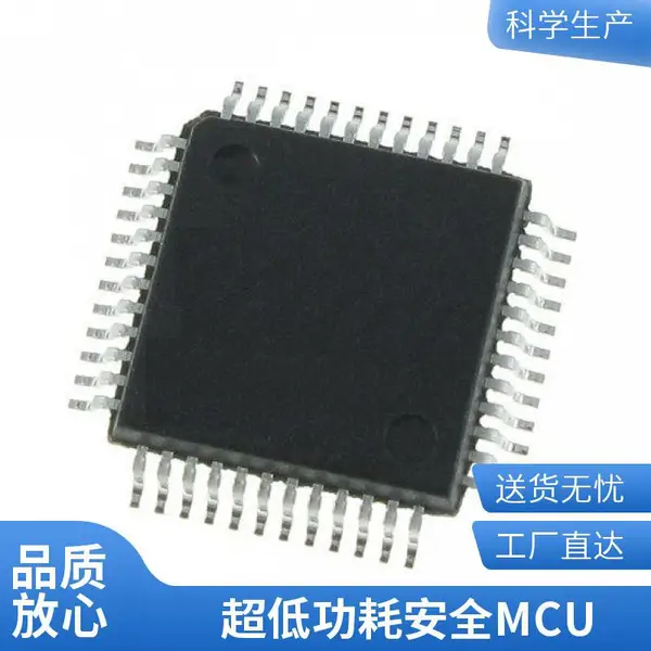 贴片集成电路超低功耗安全MCUCIU32L030F8P7TU封装SSOP20智能家居华大电子
