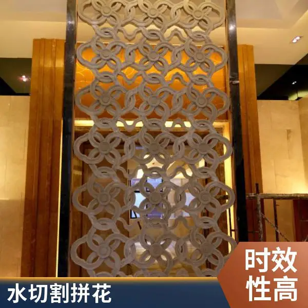 水刀切割大理石 异形镂空雕花 深圳工艺切割加工