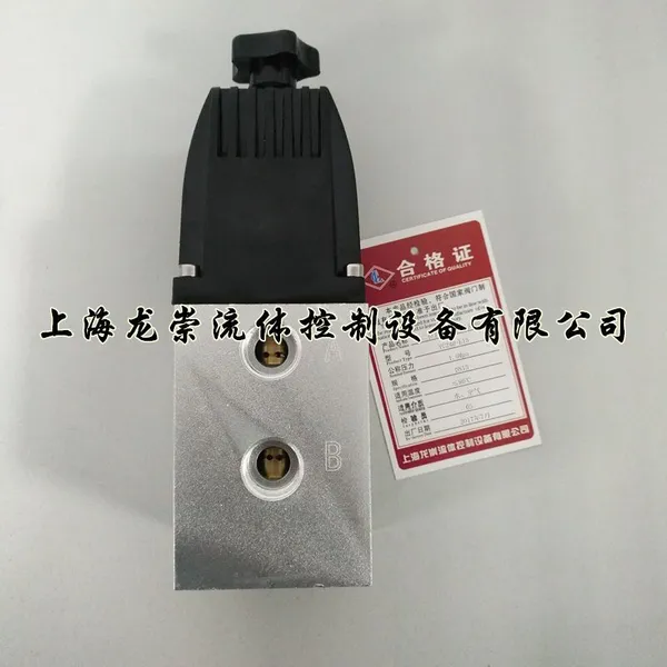YC24D二位四通电磁阀排泥阀专用电磁换向阀