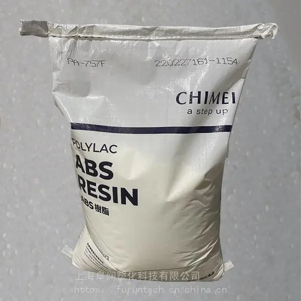 供应镇江奇美ABS POLYLAC D-180通用性ABS塑料原料