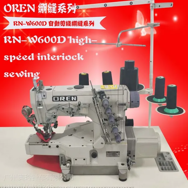 供应电脑三针五线 奥玲缝纫机 自动剪线坎车 雪纺衫车衣 RN-W600D
