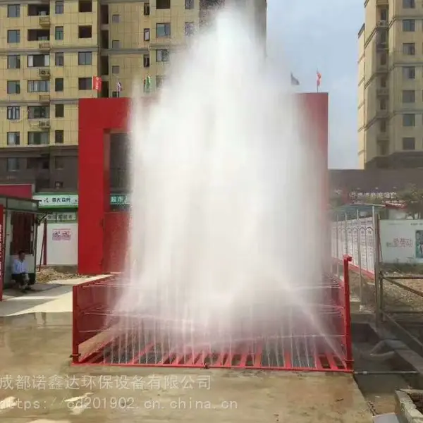 成都智慧工地洗车机/自动车辆冲洗设备厂家介绍