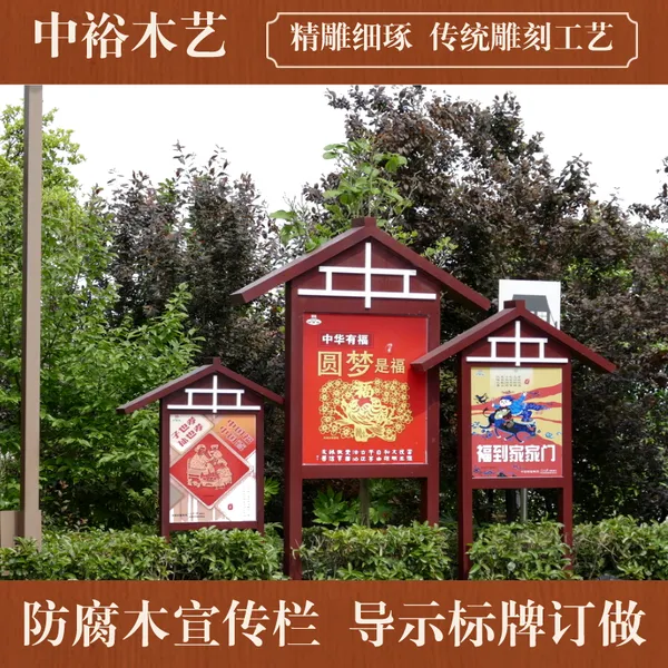 防腐木花草牌 小区 公园 草坪标识提示牌 警示标牌定制厂家
