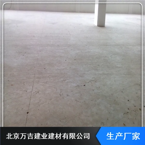 长期供应建筑工程用环保密封固化剂_万吉建材地面密封固化剂